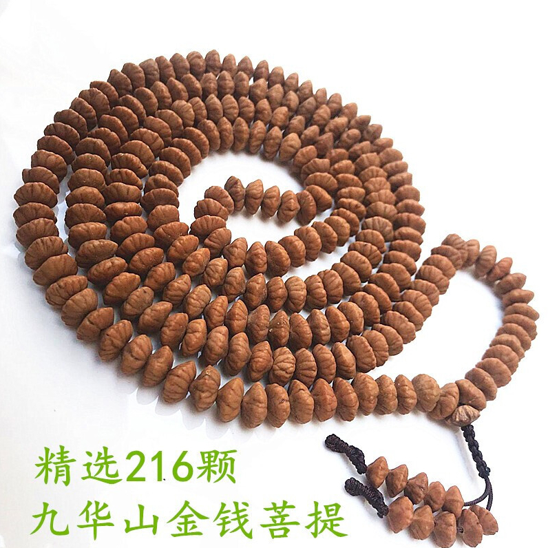 檀福匠 金叶莲花菩提九华山金钱菩提子216颗佛珠念珠手串高桩飞碟无