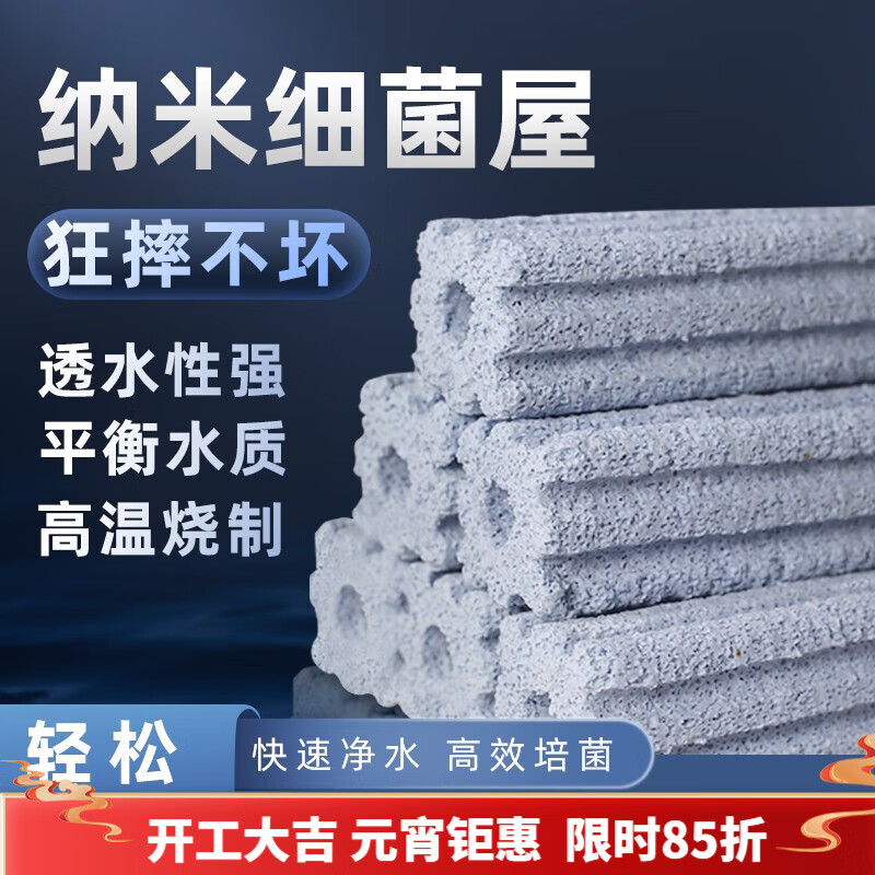 滤材配件价格历史最低|滤材配件价格历史