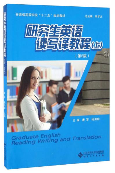 二手中华上下五千年  向阳 编,唐军 编,程洪珍 编 9787531894070