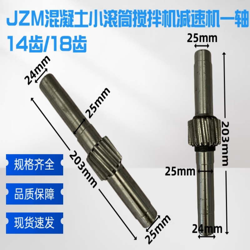 扬笙福定制jzm小滚筒混凝土圆罐水泥搅拌机牙箱齿轮箱波箱减速机变速