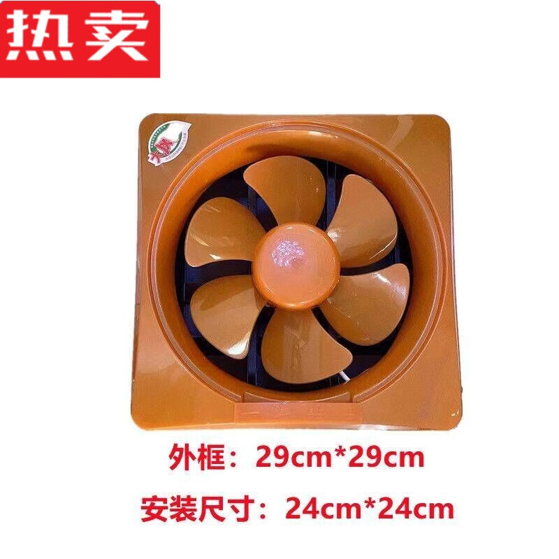 厨房10油烟机窗式换气抽烟机麻将馆 八寸金色换气扇无开关直插使用