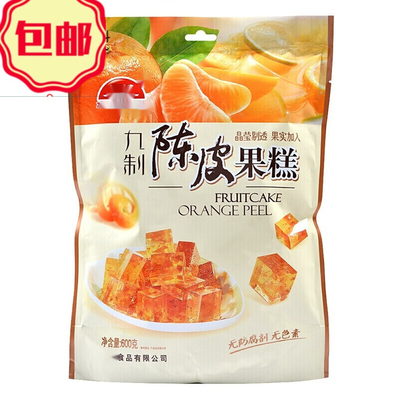 巢浩 九制陈皮果糕 陈皮糖软糖 600克