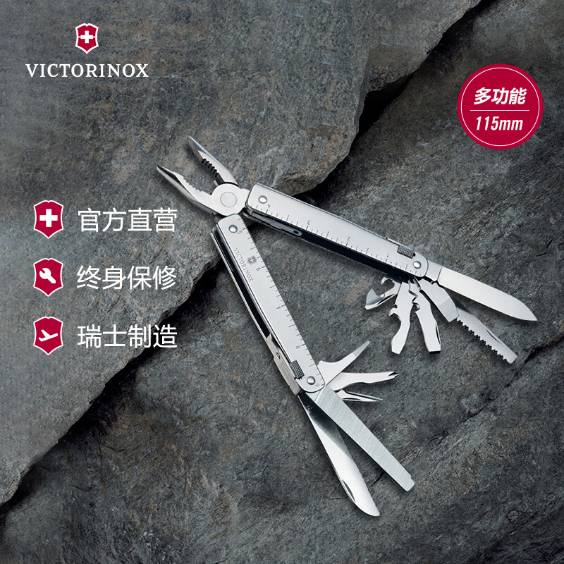 维氏(victorinox)瑞士直柄瑞士钳115mm多功能老虎钳户外折叠工具 瑞士