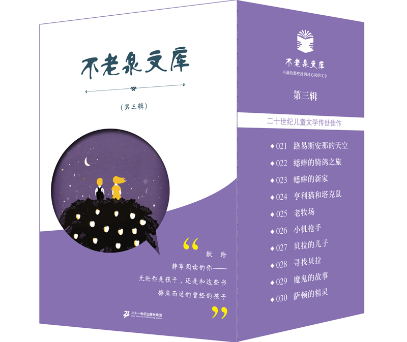 京东图书文具 2022-12-08 - 第4张  | 最新购物优惠券