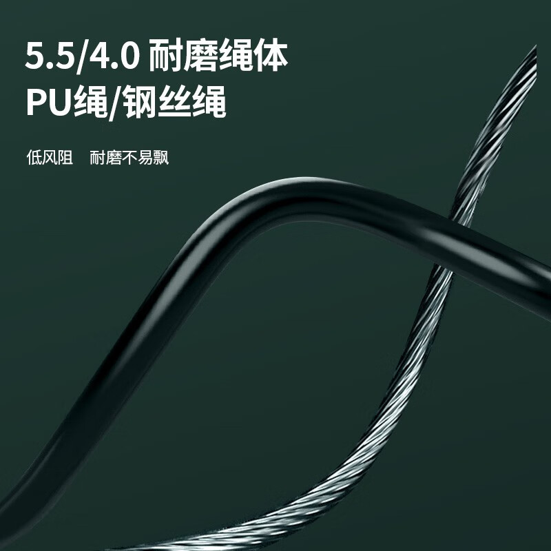 博舒健中考跳绳考试专用初中儿童专业竞速钢丝绳幼儿园小学生考试绳子 【黑濯】4.0mm钢丝绳款【收藏加购送收纳袋】