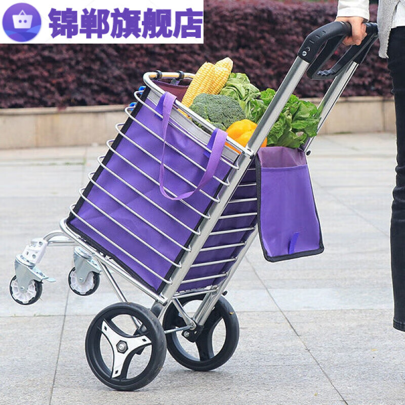 家用買菜車小拉車折疊便攜購(gòu)物車菜籃老人手拉車?yán)瓧U推車拖車輕便 帶蓋可坐_帶剎車_雙把手加粗四輪_紫