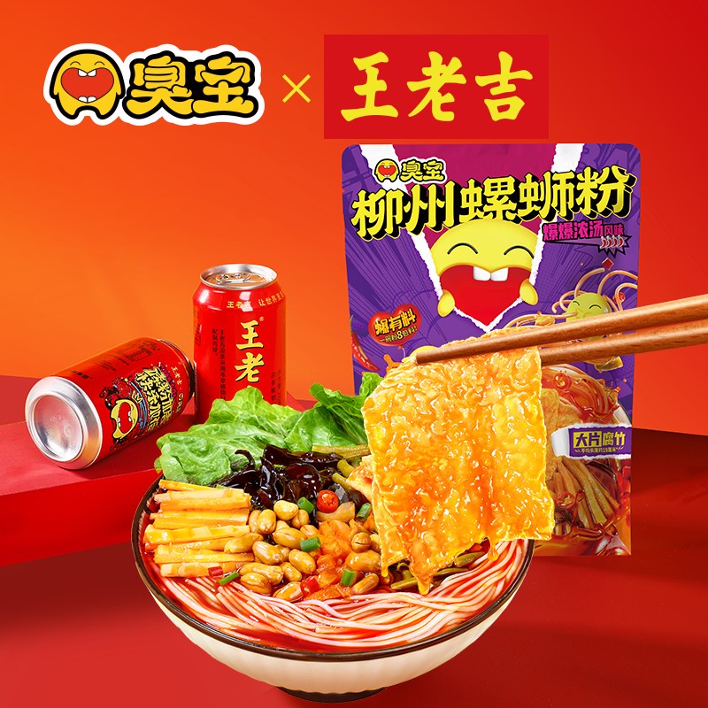 京东查方便食品价格走势|方便食品价格比较