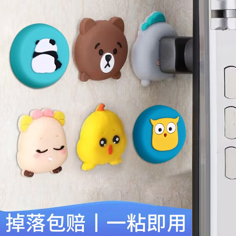 玛丽门吸免打孔门碰硅胶防撞器垫门挡家用门阻门顶卫生间房门静音缓冲 多色6只装使用感如何?