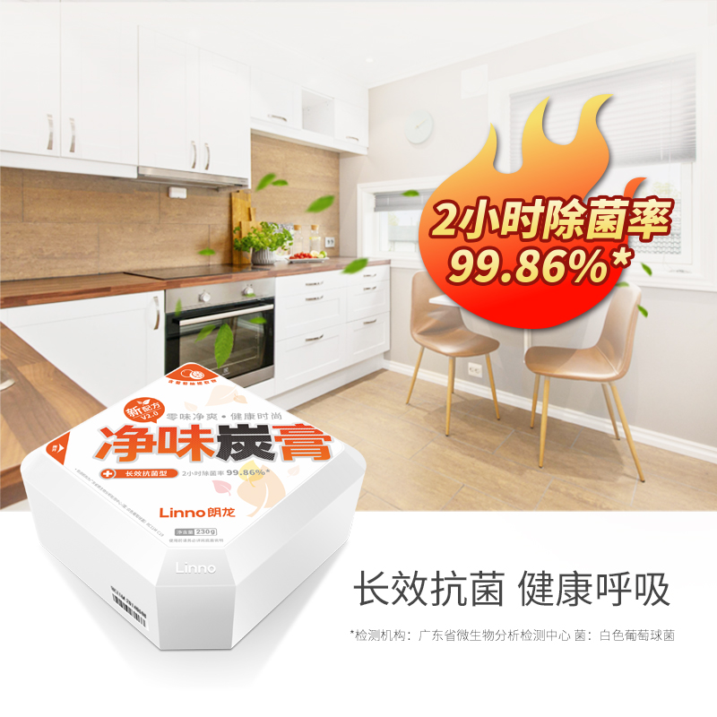 使用谈谈朗龙（Linno）汽车竹炭包使用过后感受，用过的人知道