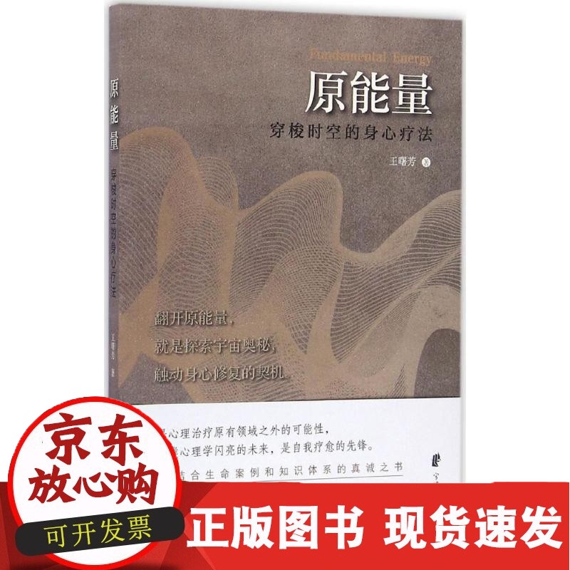 C 原能量