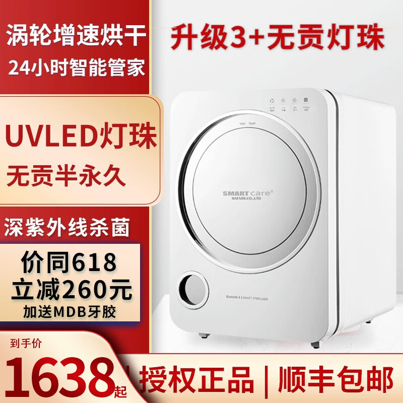 婴童锅历史价格查询网站|婴童锅价格走势图