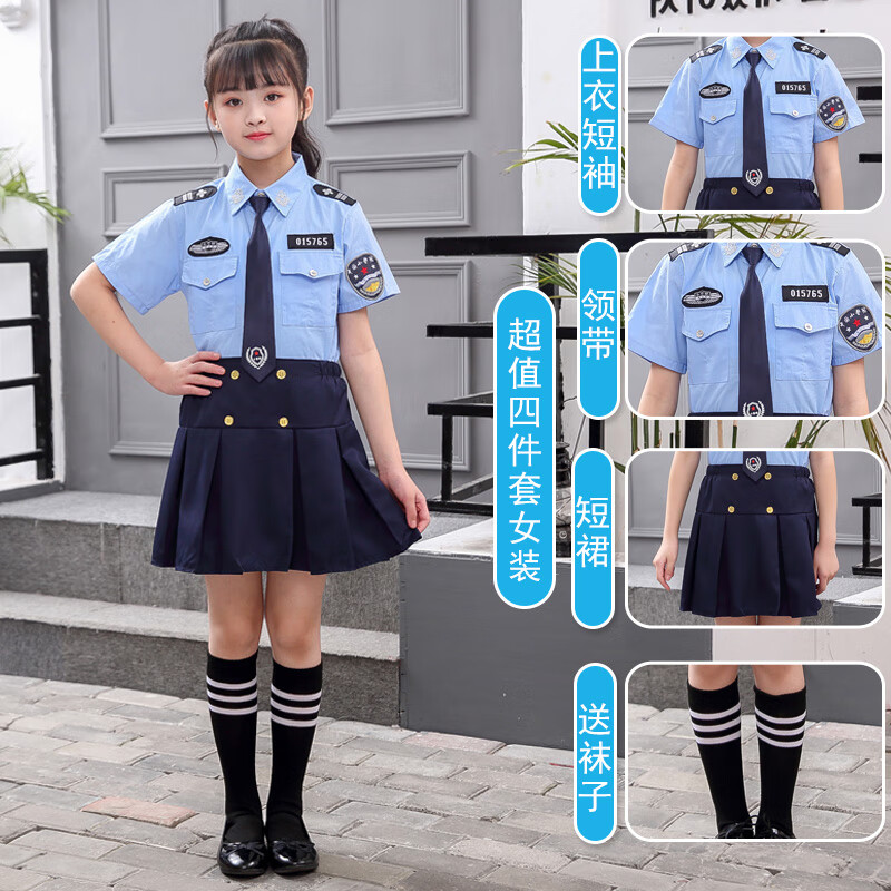 耀超儿童警制服短袖 儿童警1察服小交警交通员套装男女童幼儿园扮演小