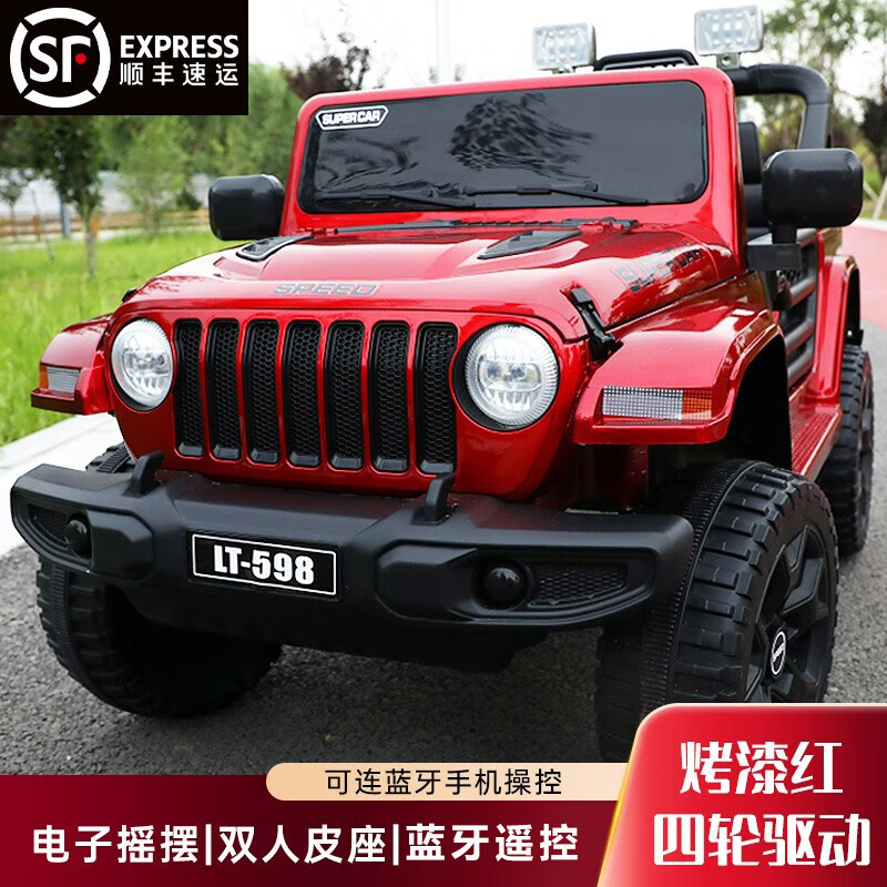 京东直接查看儿童电动车价格走势|儿童电动车价格比较