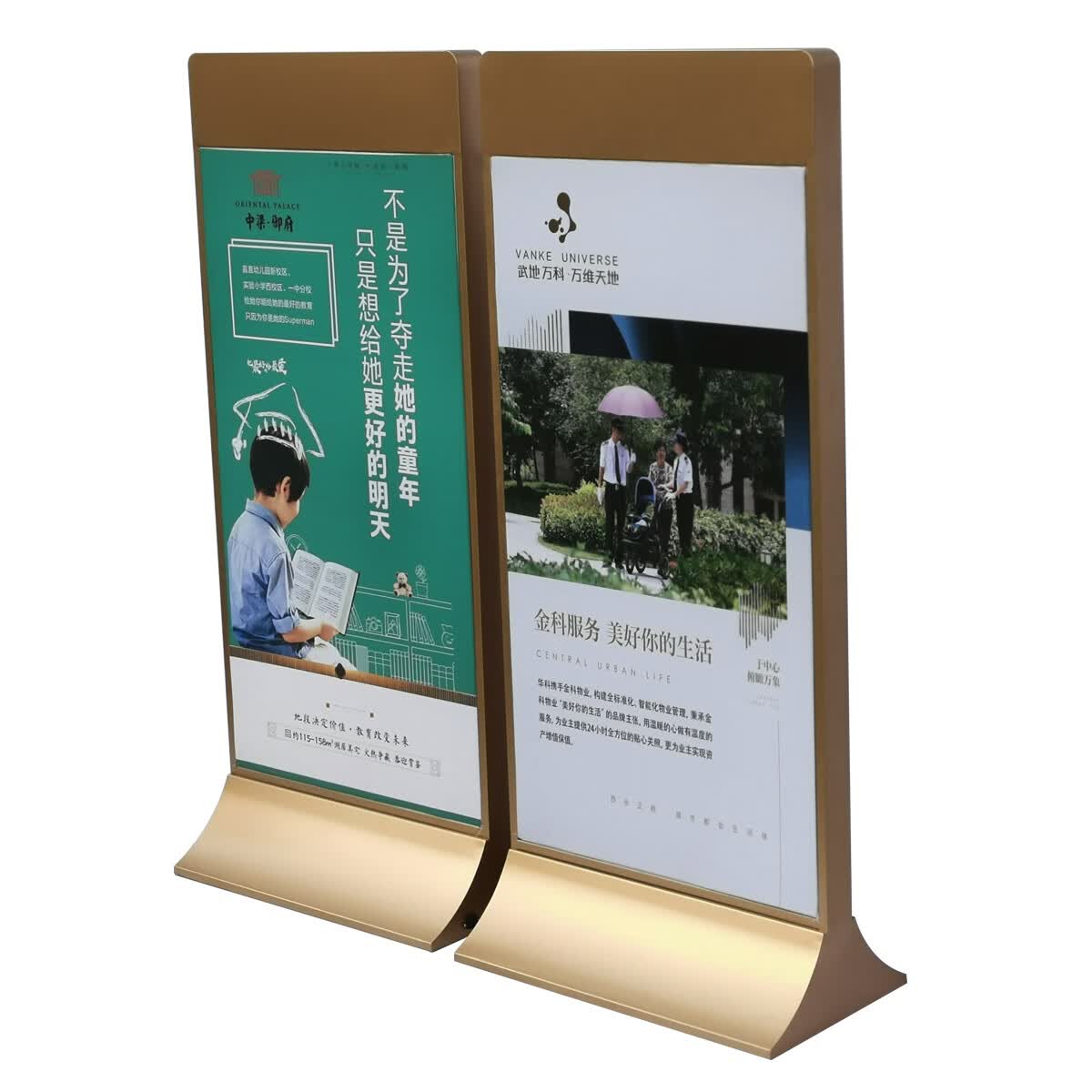 卡布灯箱立式移动软膜uv灯箱广告牌户外落地插电发光展示 香槟金色 80
