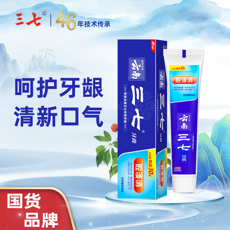 查看牙膏价格走势用什么App|牙膏价格比较