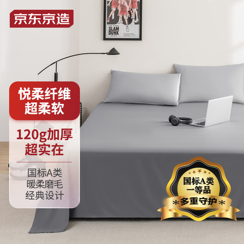 京东新品首发 2023-10-06 - 第1张  | 最新购物优惠券