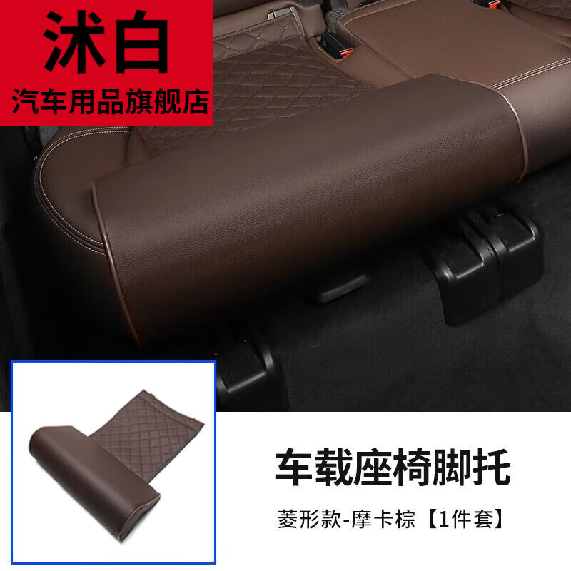 沭白【高质量】适用于16-22款宝马新x1后排座椅加长腿托20款x1座椅延