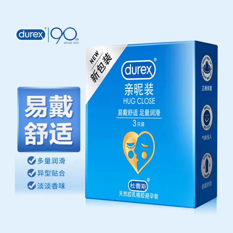 杜蕾斯durex 亲昵装3只 避孕套大油量 男用 安全套 倍滑 异型套套