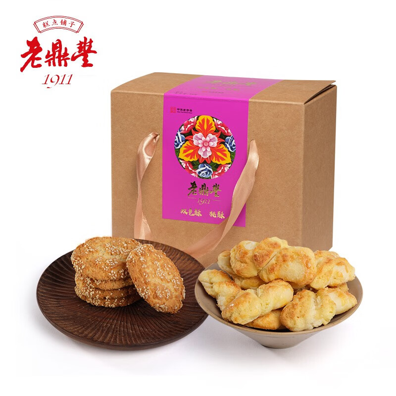 老鼎丰 桃酥饼干双色酥组合老式酥饼点心传统老式糕点礼盒340g 双色酥