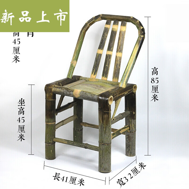 凳餐椅家用竹子编织竹制家具手工小矮凳子中式复古 圆背坐高45厘米