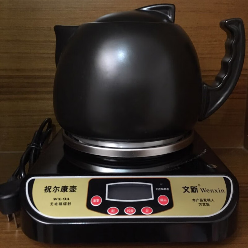 文新祝尔康壶文新祝尔康药壶全自动分体式多功能陶瓷煲汤wx-9a养生