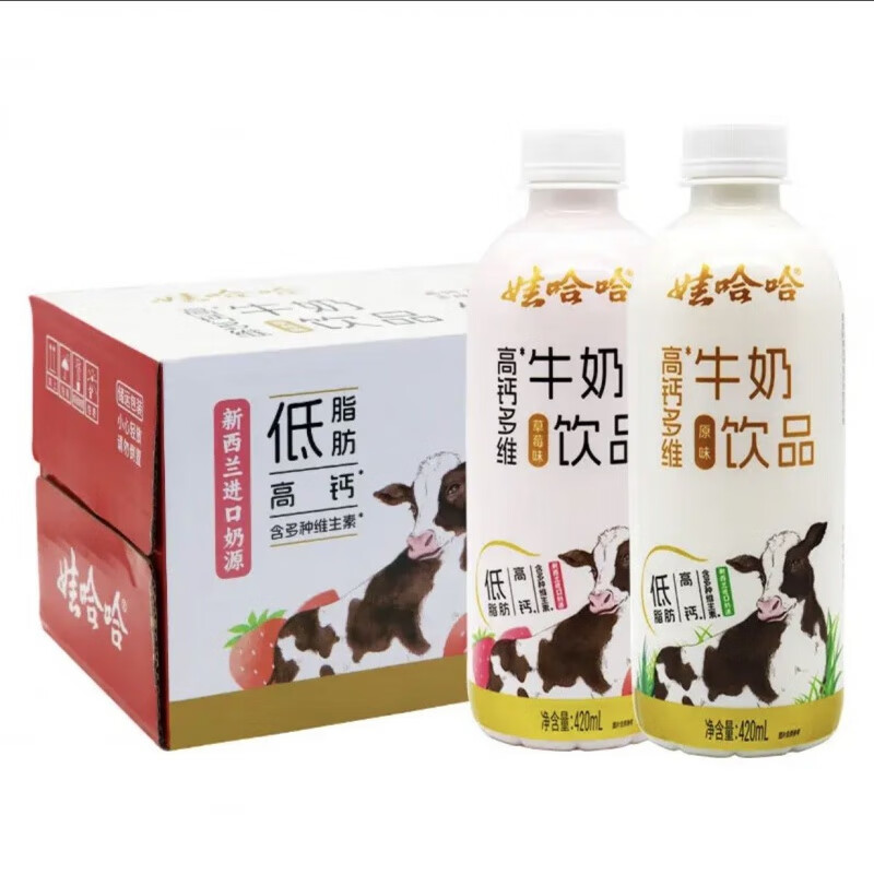 娃哈哈新品多维牛奶原味草莓420ml瓶装整箱饮料风味饮品 高钙多维草莓
