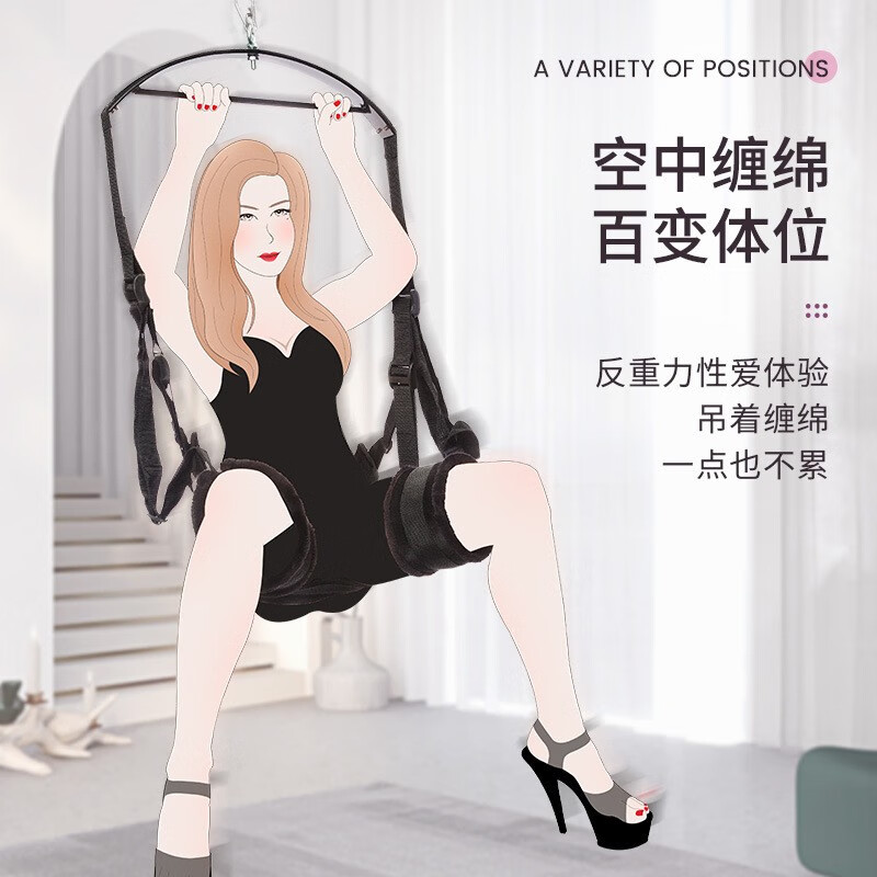 房趣情趣吊床桔色夫妻梦幻房间酒店爱爱八爪椅不锈钢秋千悬挂酒店