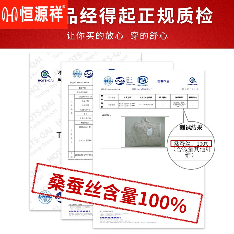 恒源祥蚕丝棉裤女冬季外穿加绒加厚打底裤高腰大码东北特厚超厚保暖裤 羊毛填充粉色 XL 120-150斤