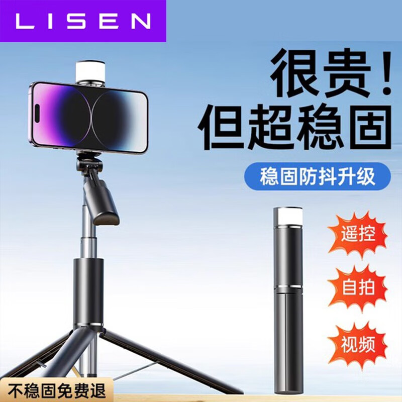 京东拍照配件价格监测|拍照配件价格走势图