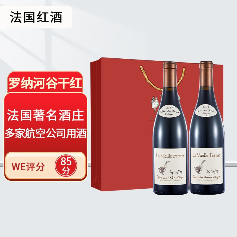 ũׯ���� ����ԭװԭƿ����AOC��� ���������ׯ  ���¾��ж��Ҵ��� ���ɺӹȴ弶װ750ml*2���װ