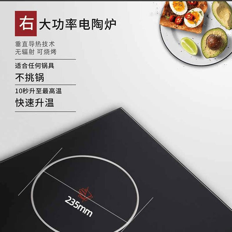 2026年分体式集成灶怎么选不踩雷？实测这3款，性能价格大揭秘-图片2