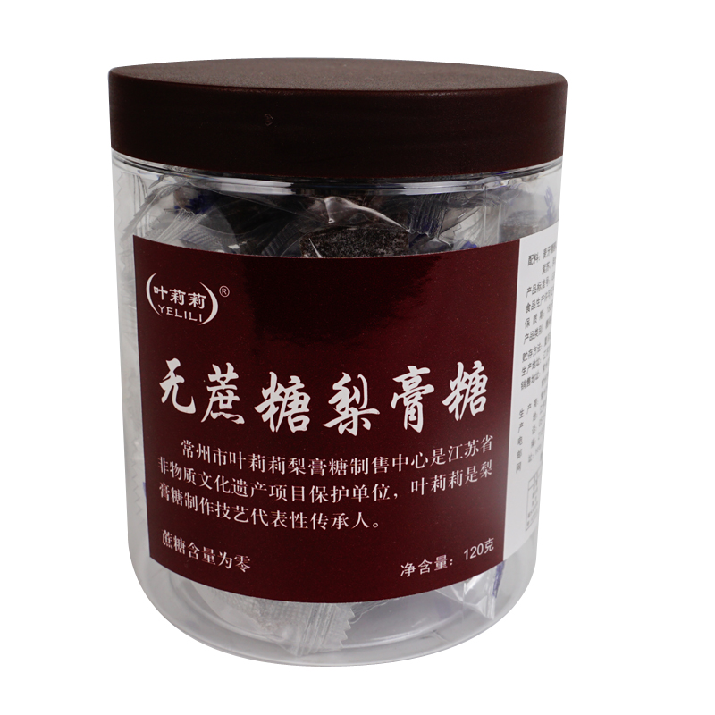 叶莉莉(yelili) 常州老字号 百草梨膏糖 无蔗糖原味薄荷味 罐装小粒