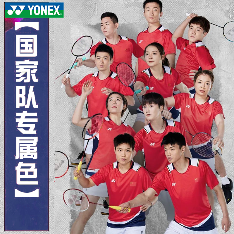 羽勉运动官方旗舰店 店铺报价图片优惠券 京东羽勉运动官方旗舰店优惠商品大全推荐降序 8 虎窝购