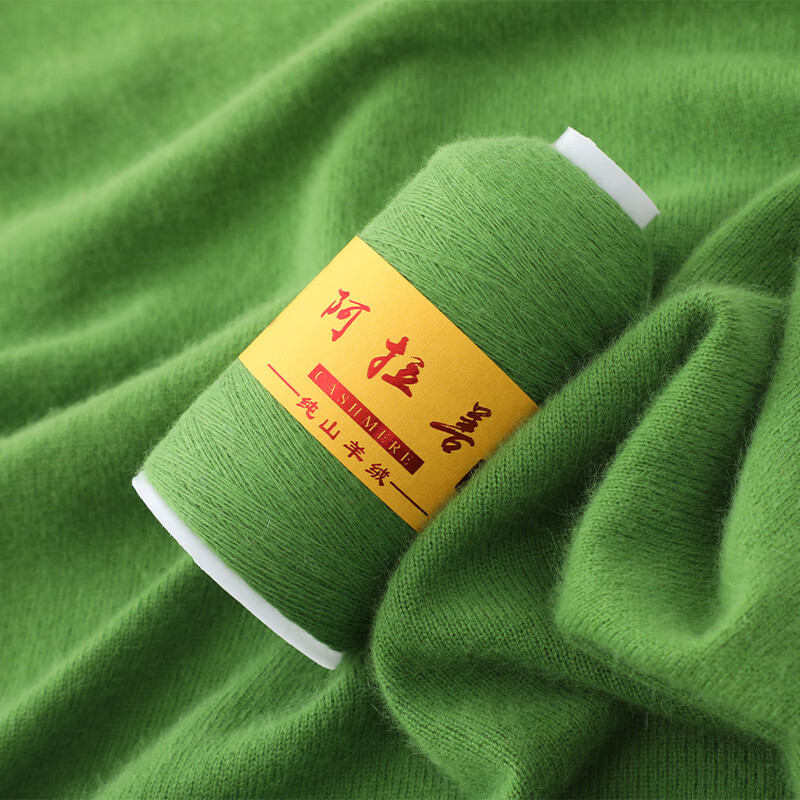 YANAIYAO正品100%羊绒线手编阿拉善品牌纯山羊绒毛线特级机织中细线 七彩色 一两价格