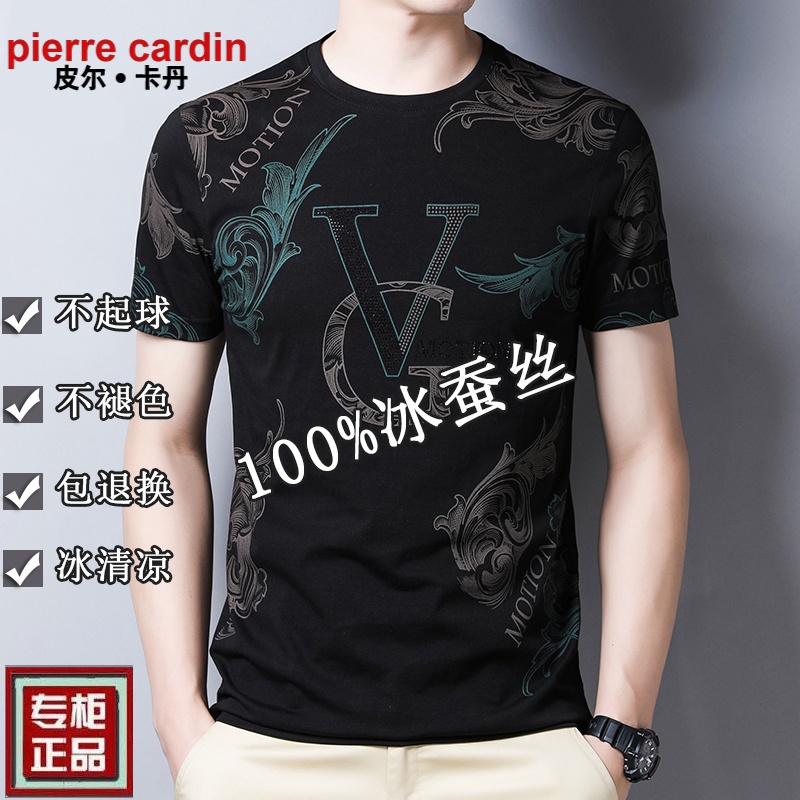 皮尔卡丹法国高端男装 男士短袖T恤丝光棉圆领半袖夏季冰 丝体恤衫桑蚕丝上衣潮 G黑色 175/XL建议135-155斤