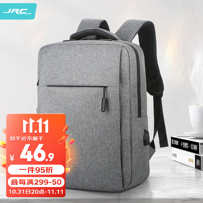 JRC笔记本电脑包背包商务双肩包男学生书包15.6英寸适用联想华硕戴尔使用感如何?