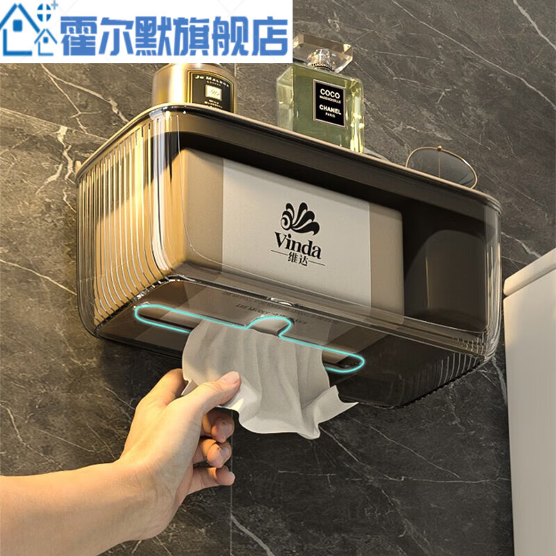 卫生间纸巾盒壁挂式防水厕纸盒免打孔轻奢抽纸盒厕所放卷纸置物架