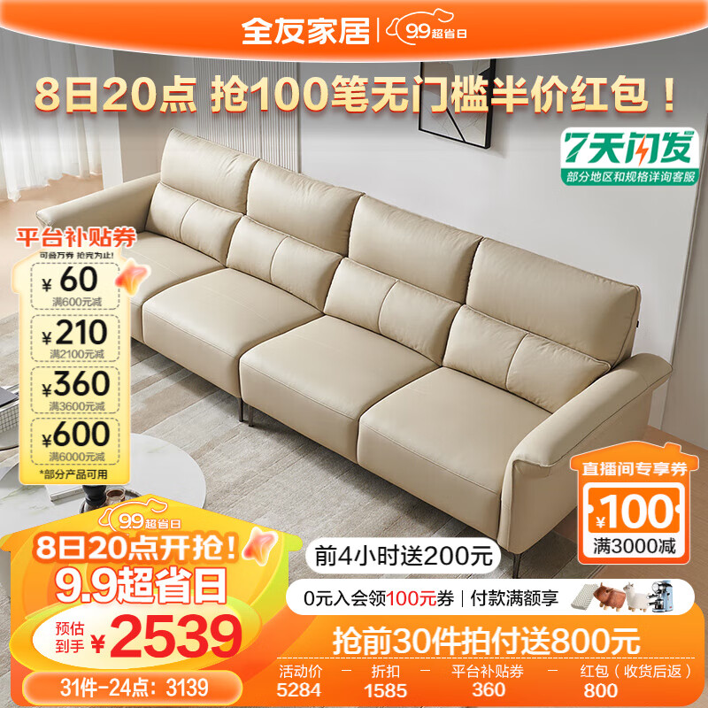 ����������� ��ֵ����ȯ ������ ȫ�ѼҾ��Ż�֤��