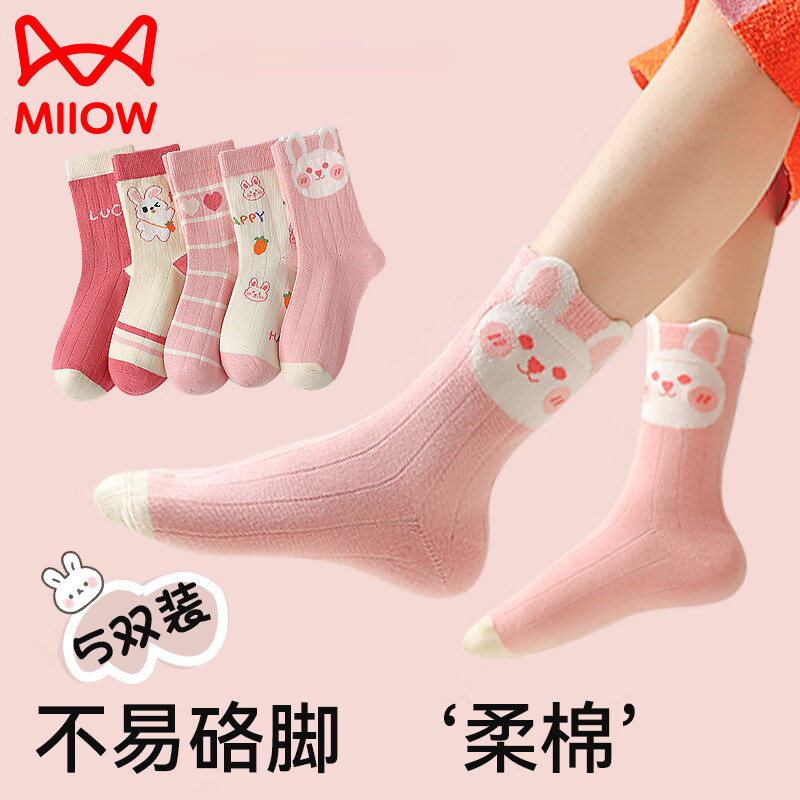 è ͯŮͯﶬ ޹ǿɰļͲ ɫС 5˫ 3-5 (M) 19.95Ԫ(ȯ)