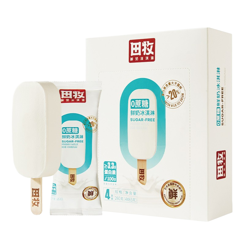 田牧 鮮奶冰淇淋12支零蔗糖生牛乳雪糕不加一滴水網(wǎng)紅冰激凌 0蔗糖鮮奶味12支