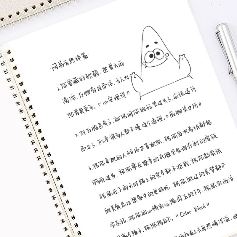 奶酪陷阱字帖网红练字速写女生字体漂亮手写网易云音乐热评书 5#楷书