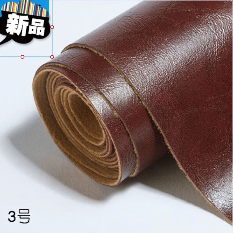 pu皮料软包硬包仿子 酒红色 3号 1