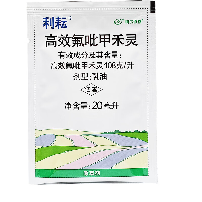 凯熙利尔利耘高效氟吡甲禾灵油菜花生大豆棉花禾本科杂草除草剂 20ml