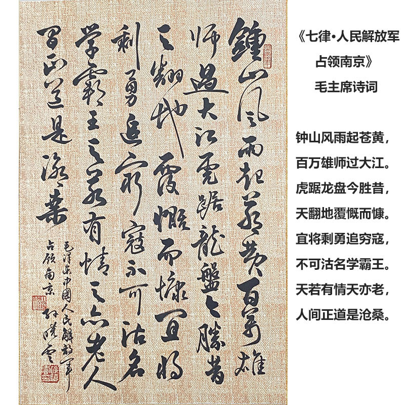 古美術/琴高仙人/落款:葛飾北斎/紙本/肉筆/額装/