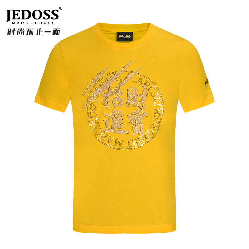 马克爵迪斯(marc jedoss)男装夏季款烫金烫钻t恤爪痕修身短袖t恤潮牌