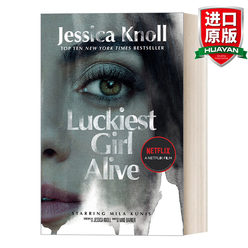 诺尔 电影幸运的女孩原著小说 英文版 进口英语原版书籍