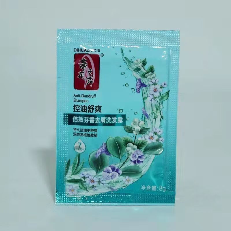 蒂花之秀袋装洗发水小包装旅行装袋装洗发露小样体验装洗发水袋装小袋