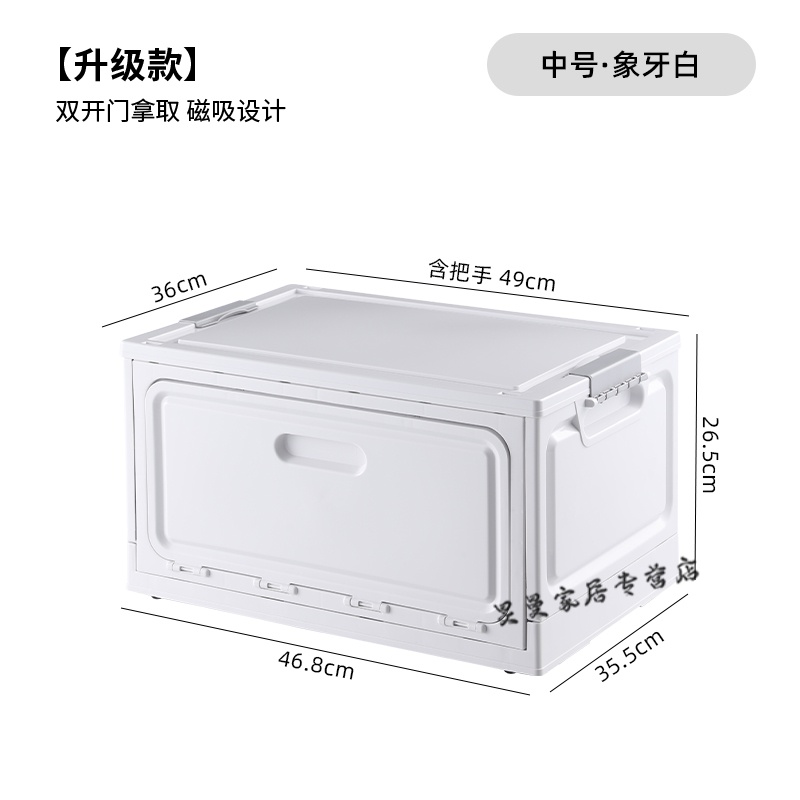 收纳箱收纳家用衣服被子整理箱大号塑料宿舍收纳盒衣物折叠储物箱 实