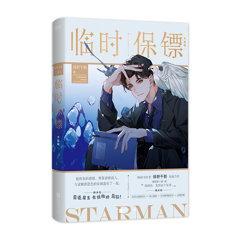 掌握20XX年X月价格趋势,抓住市场机遇!