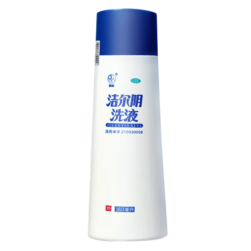 潔爾陰洗液 婦科外陰瘙癢專用藥外陰炎癥有疙瘩長(zhǎng)痘紅腫白帶豆腐渣狀陰道炎婦科用藥消炎止癢殺菌非處方藥 1盒【外陰瘙癢婦科專用私處止癢殺菌洗液】?jī)?nèi)陰清洗液